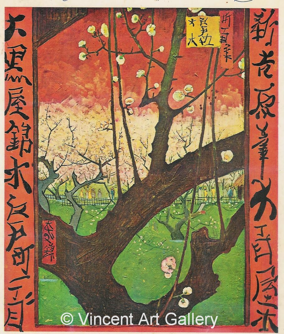 JH1296, Japonaiserie Flowering Plum Tree , after Hiroshige 001